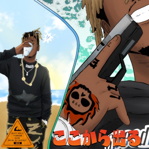 We Outta Here (Tsunami Soul) (Coming With Me) (DRFL)