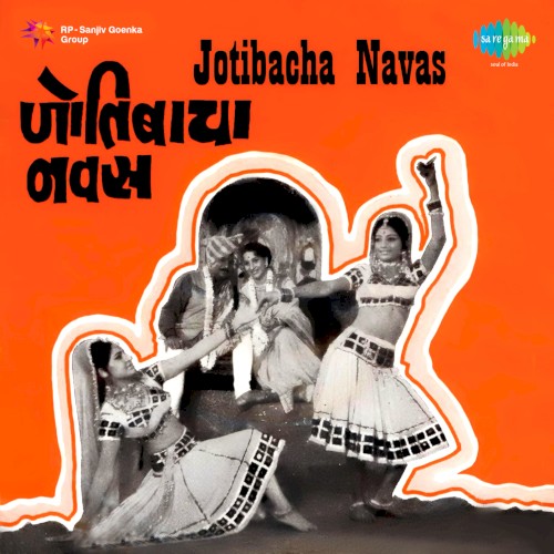 Jotibacha Navas