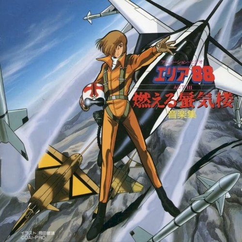 Area 88 ACT III Music Collection