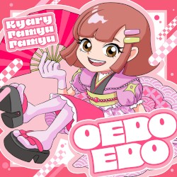 OEDOEDO