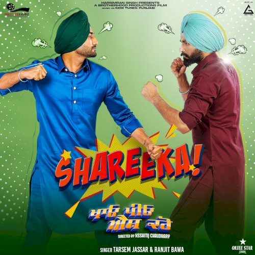 Shareeka (From “Khao Piyo Aish Karo”)