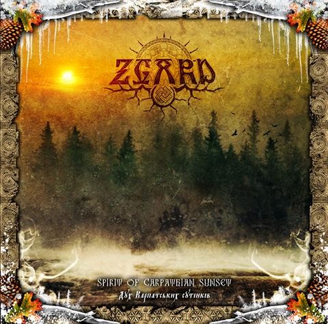 Дух Карпатських Сутінків / Spirit of Carpathian Sunset