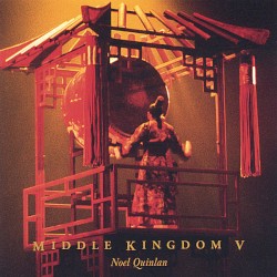 Middle Kingdom V