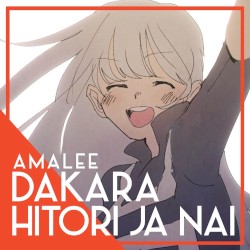 Dakara Hitori Ja Nai (From "My Hero Academia")