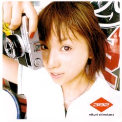 392 -Mikuni Shimokawa BEST SELECTION-