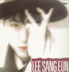 사랑할꺼야