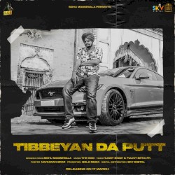 Tibeyan Da Putt