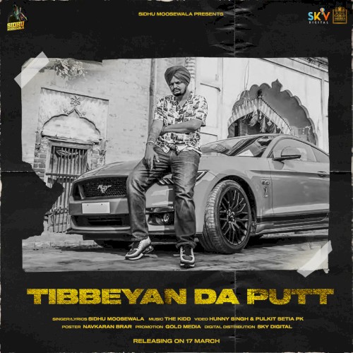 Tibeyan Da Putt