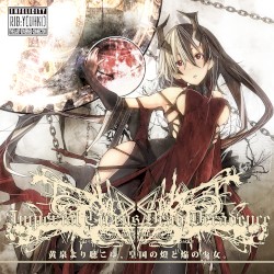 Yomi yori Kikoyu, Koukoku No Hi To Honoo No Syoujo.