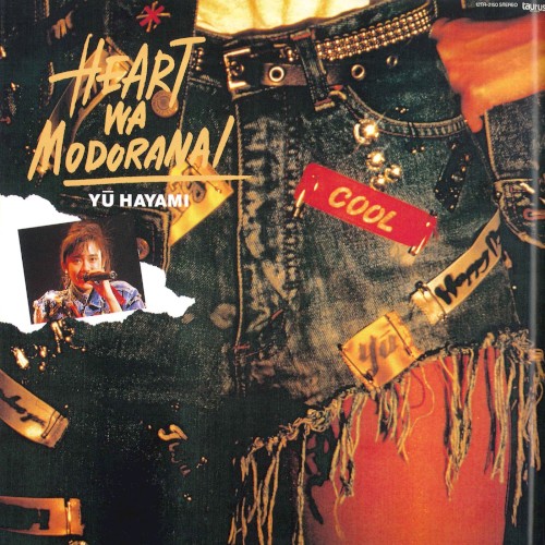 HEART WA MODORANAI