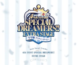 『ウマ娘 プリティーダービー』 Solo Vocal Tracks Vol.5 －4th EVENT SPECIAL DREAMERS!! EXTRA STAGE－
