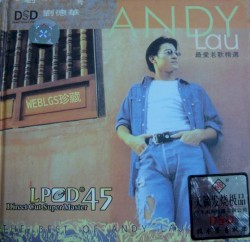 最爱老歌精选 LPCD45