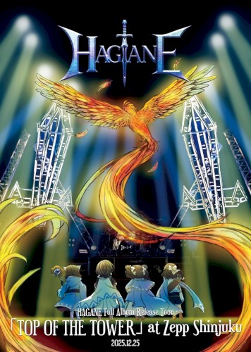 HAGANE Full Album Release Tour "TOP OF THE TOWER" at Zepp Shinjuku 2025.12.25