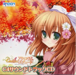 アクロウム・エチュード Canvas4 Soundtrack CD