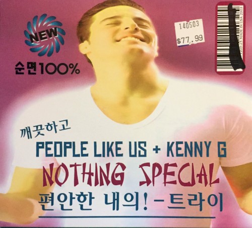 Nothing Special