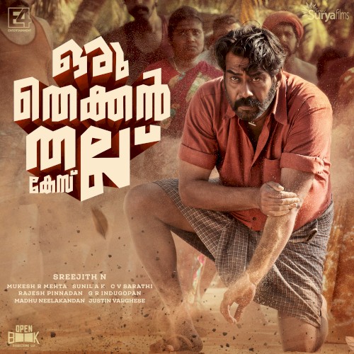 Oru Thekkan Thallu Case