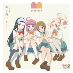 扉を開けたら (青木十子 ver.)
