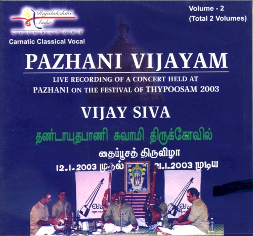 Pazhani Vijayam Volume - 2