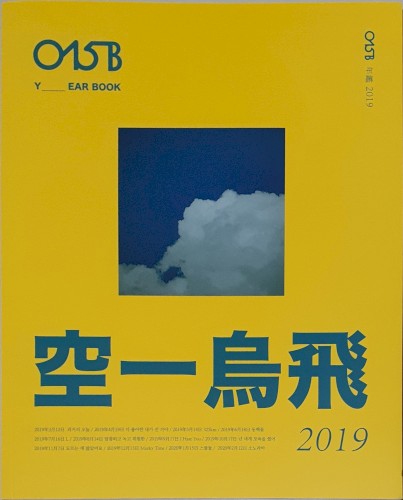 Yearbook 2019