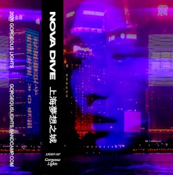 上海夢想之城