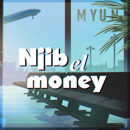Njib El Money