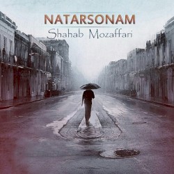 Natarsoonam