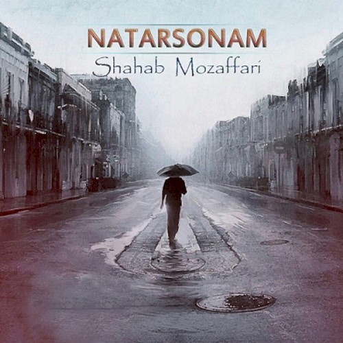 Natarsoonam