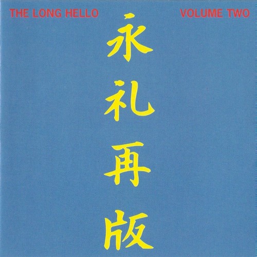 The Long Hello, Volume Two