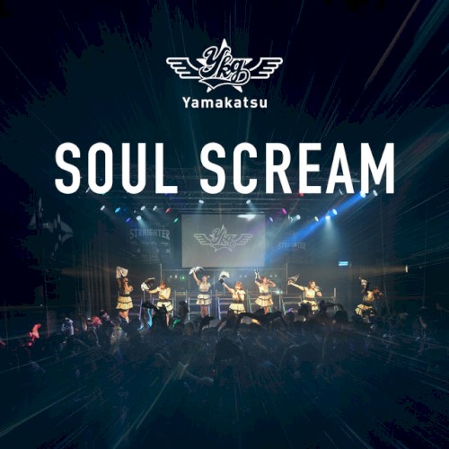 SOUL SCREAM