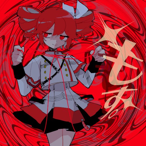 もす。