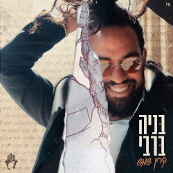 קרן שמש