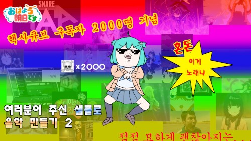 THEPOWER2000