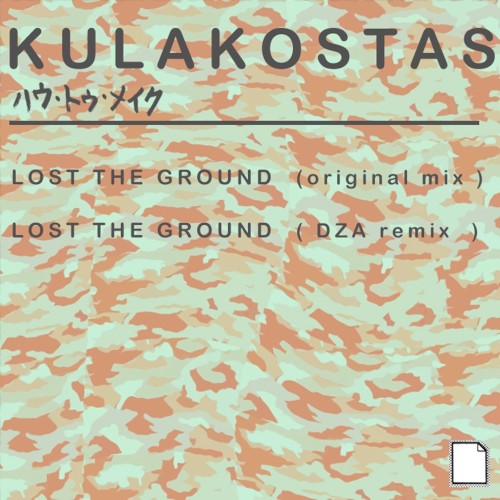 Lost the Ground
