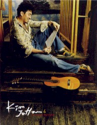 me, myself, my music