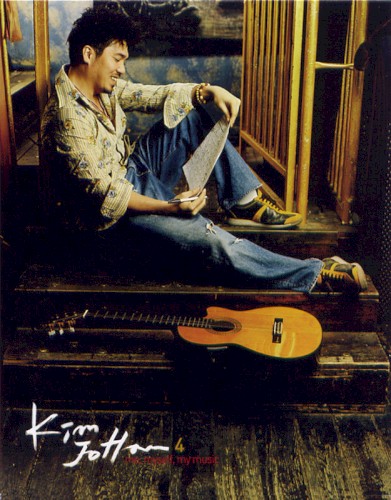 me, myself, my music