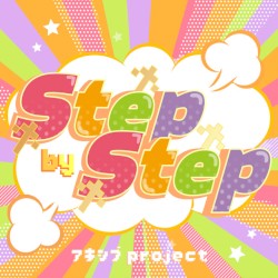 Step by Step