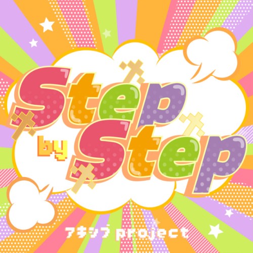 Step by Step