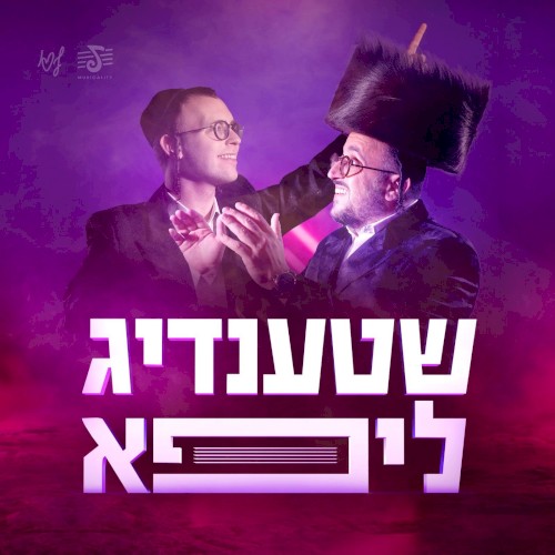 Shtendig Lipa Show #1
