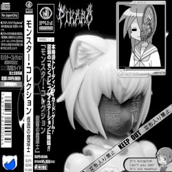 NEET mixtape