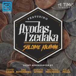Avodas Tzedaka