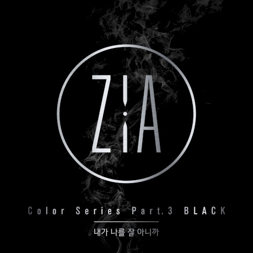 Color Series Part.3 - BLACK