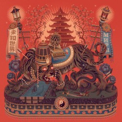 Worlds Unknown