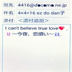 I can’t believe true love ー今夜、恋煩いー