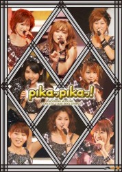 モーニング娘。コンサートツアー2010春 ピカッピカッ!