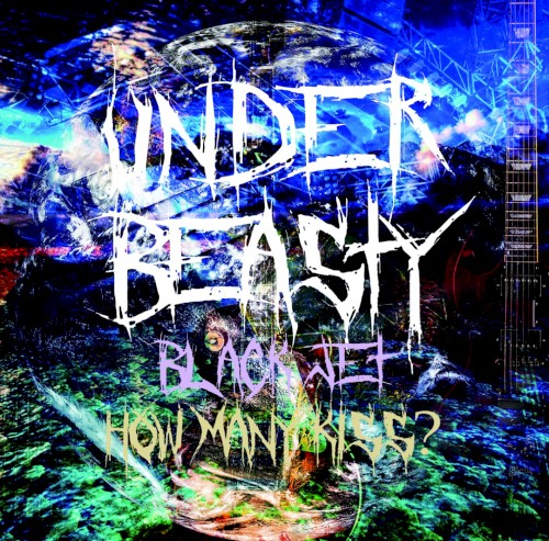 Black Jet / How many kiss?