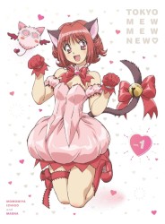 東京ミュウミュウ にゅ〜♡ 第1巻 特典CD