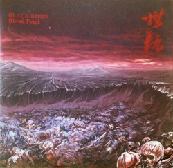 世仇 Blood Feud