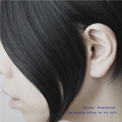 もし,あなたの人生に入ることができるなら