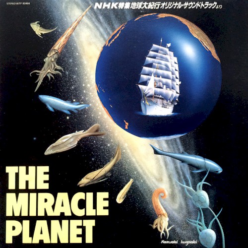 The Miracle Planet