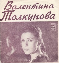Песня о счастье